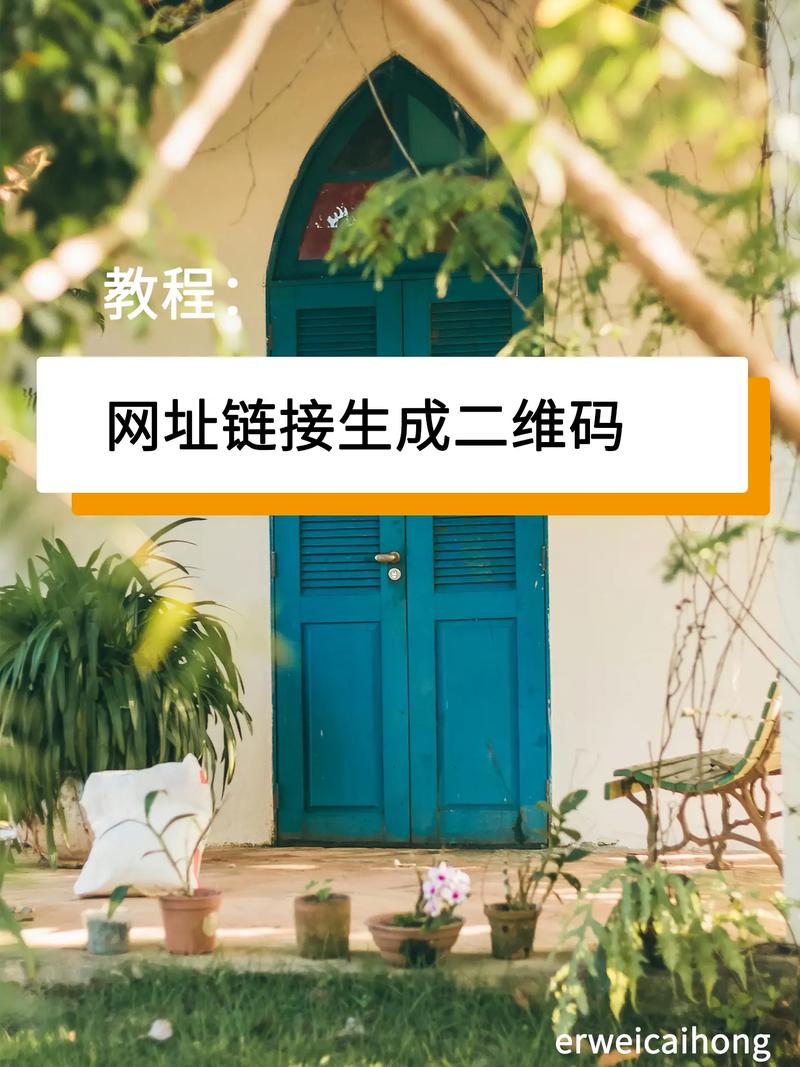 网页链接怎么制作