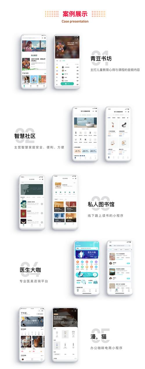 合肥网站建设:微交互设计,小细节带来大惊喜