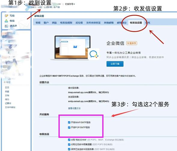 如何建立企业邮箱，创建企业邮箱帐号注册