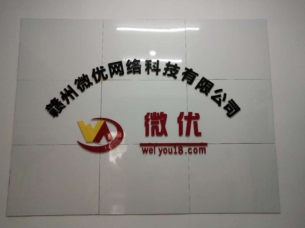 建设网上超市的网站需要什么样的相关手续,费用大概是多少?