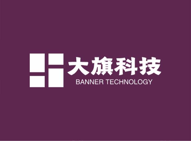 郑州大旗计算机科技有限公司公司简介