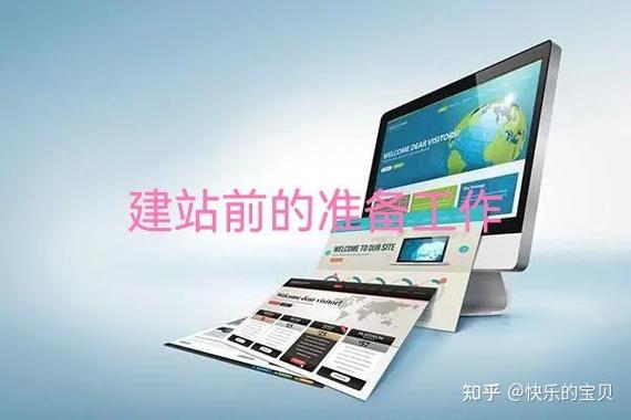 新手SEO如何快速搭建建站