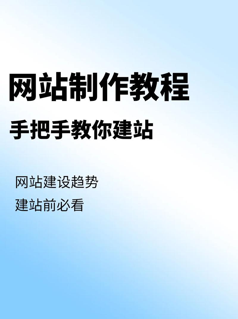搜外6系统企业建站功能介绍