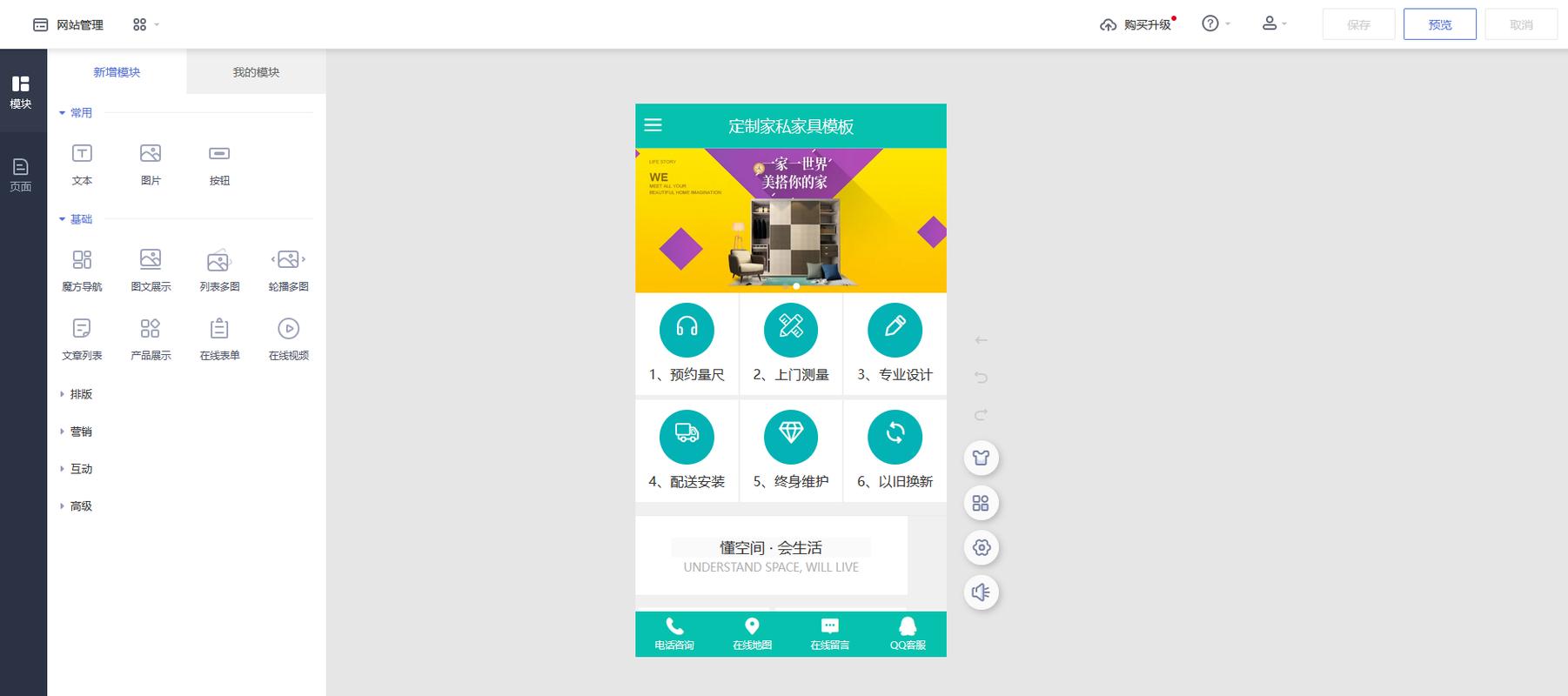 想自己做个网站,常见的自助建站哪个好呢?怎么选取呢?
