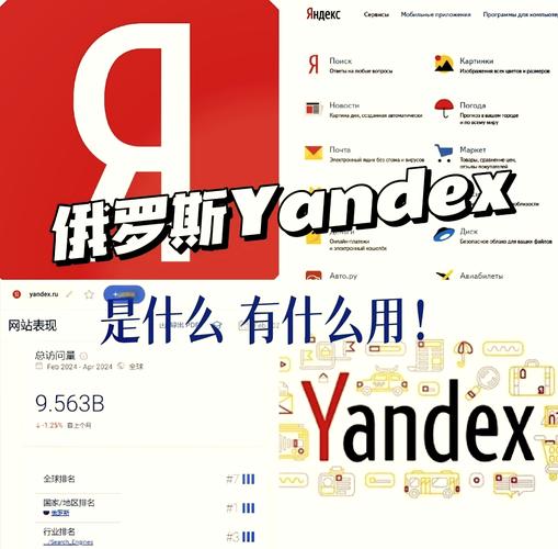 哪些属于目录搜索引擎