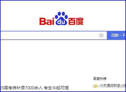 全文搜索引擎和目录搜索引擎的区别