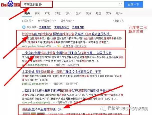 吴韦朋:如何30分钟快速打造一个帮你赚钱的网站