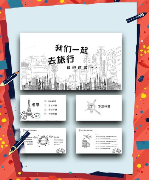 建筑公司网站模板