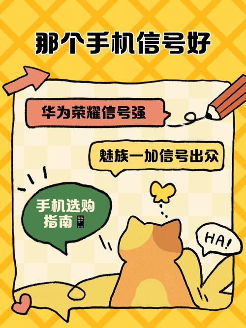 北京哪个手机运营商的信号好