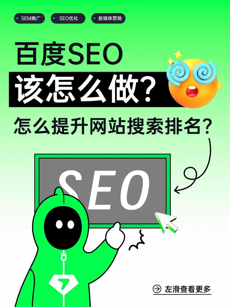 为什么网站关键词在百度搜索不到?应该如何优化?