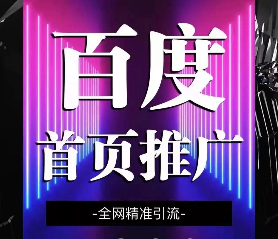 百度搜索优化的原理是什么,