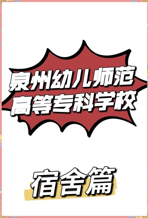 泉州哪里可以学seo的