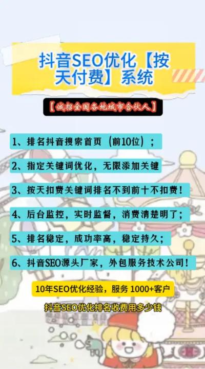 泉州seo培训对SEO考核基本数据的几点建议