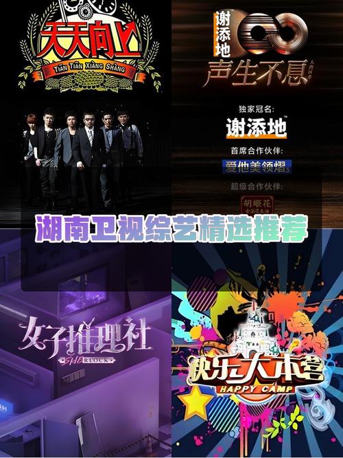 郴州吧简介