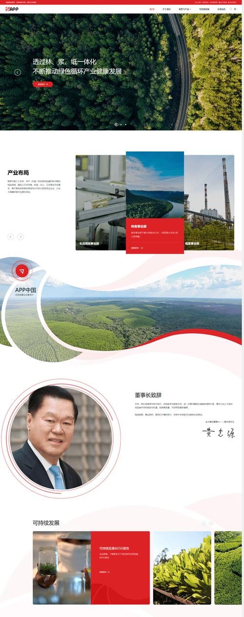做网站建设哪个网站的模板比较好看?