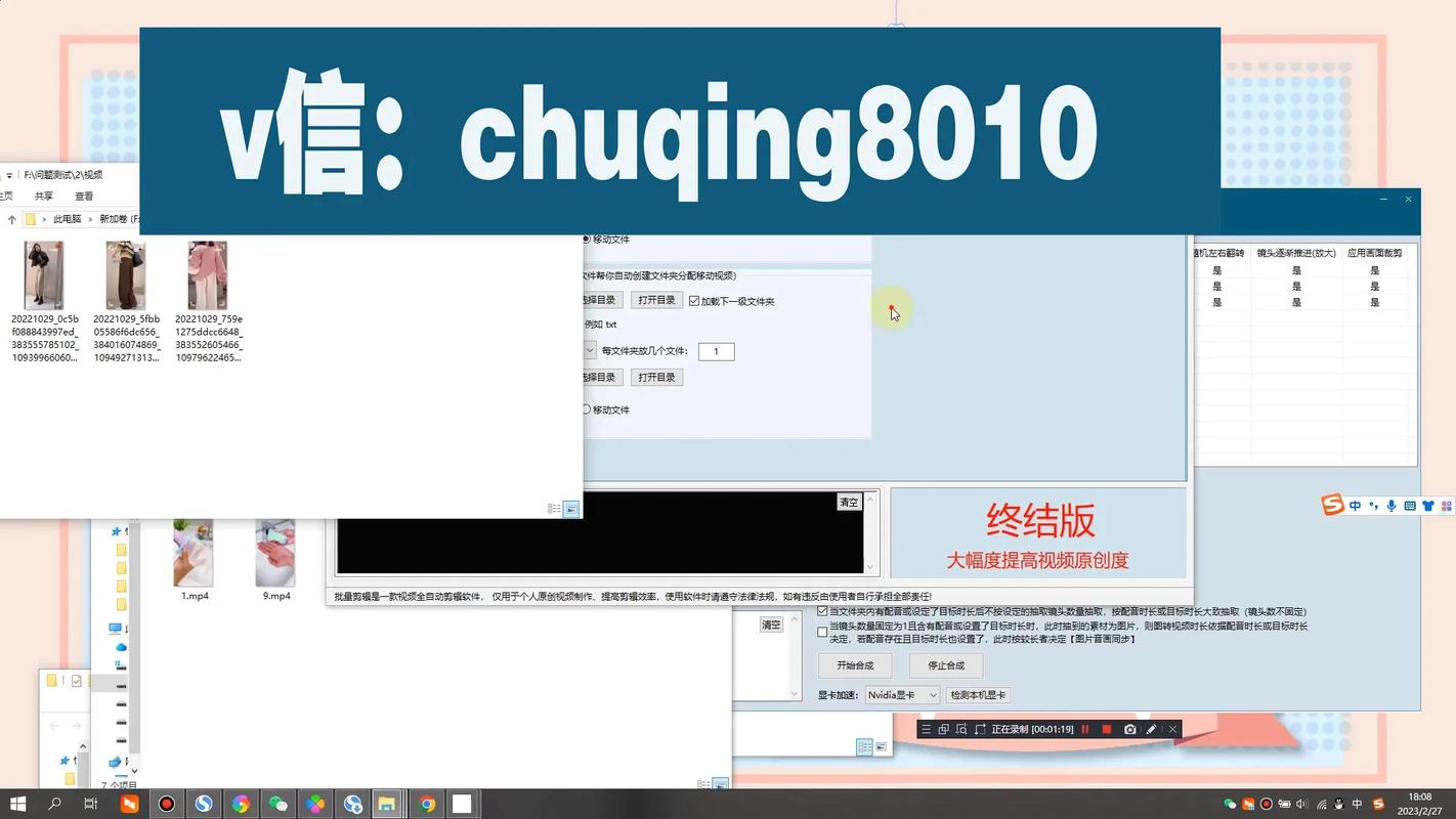天津网站排名优化公司哪家的服务好?