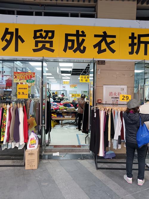外贸服装都在哪进货?