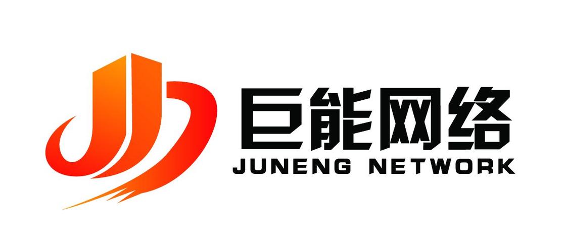 巨能网络技术有限公司经营范围