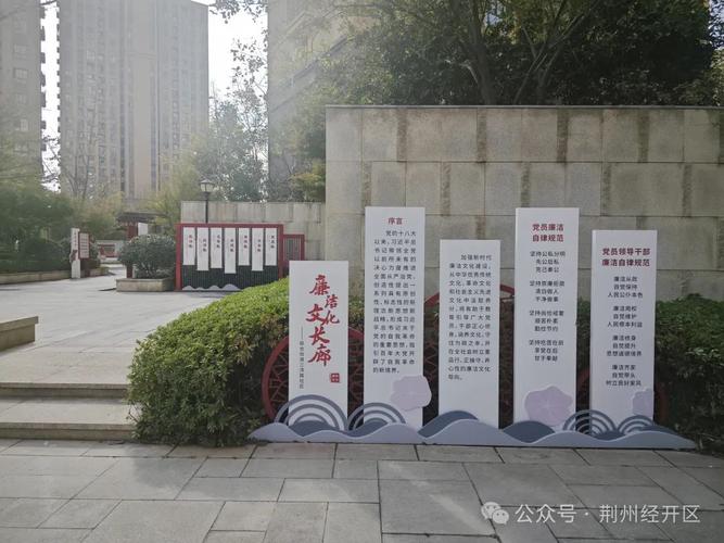 荆州区地方税务局机构设置