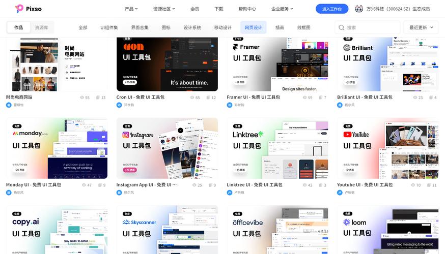 做网页设计用什么软件