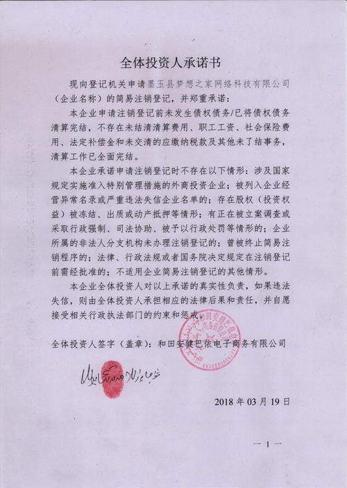 寿光蔬菜网特色