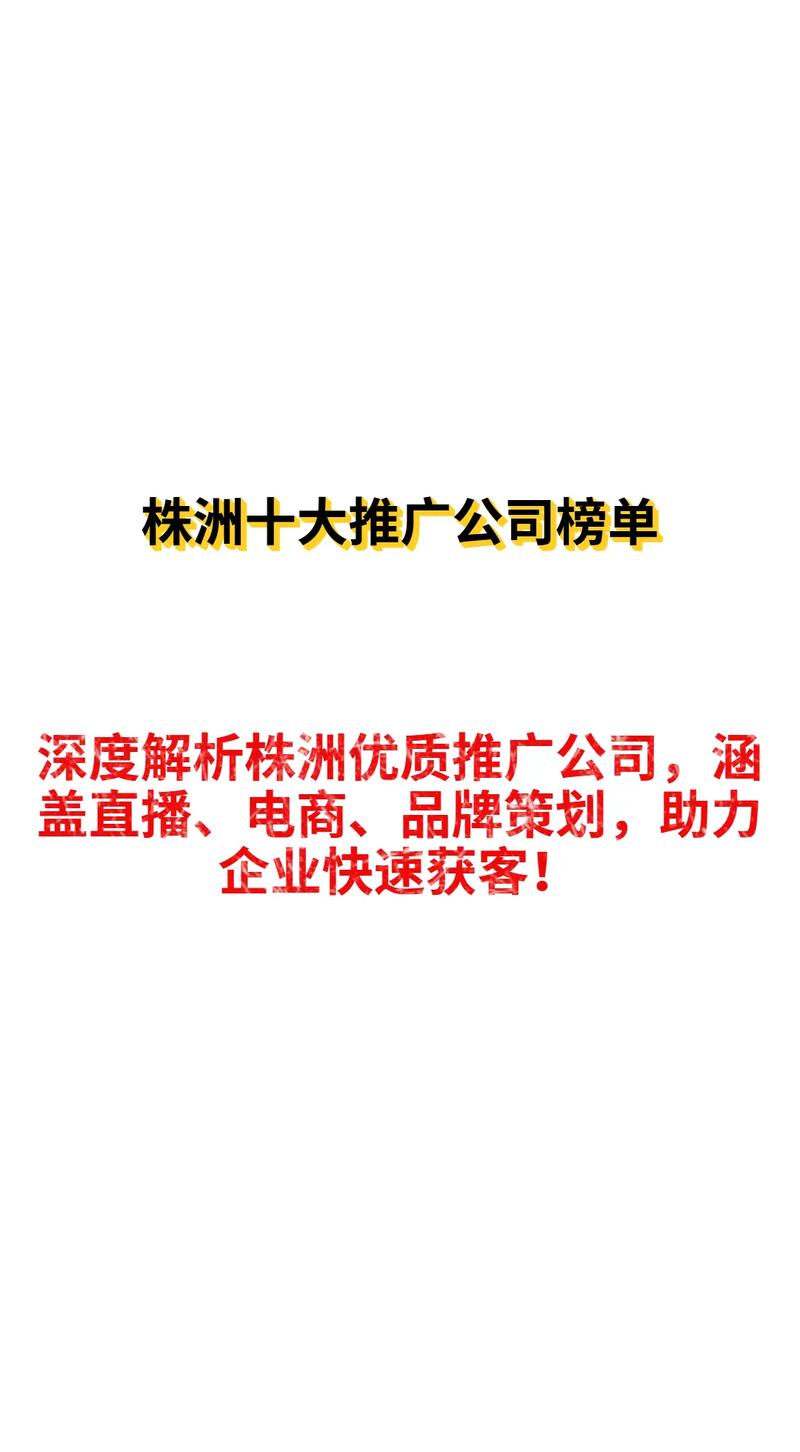 株洲都市在线网站简介