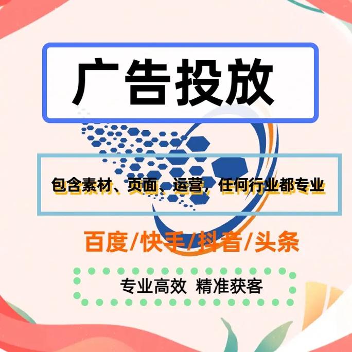 在新疆做360推广和百度推广哪个好?