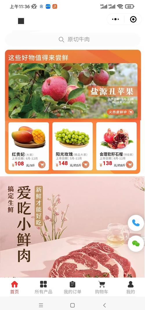 企业要做好网络推广有什么好的途径?