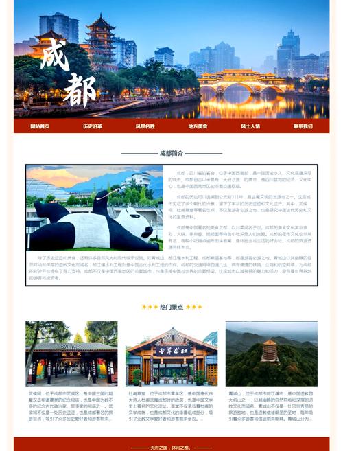 成都高端网站建设,哪个公司合适?