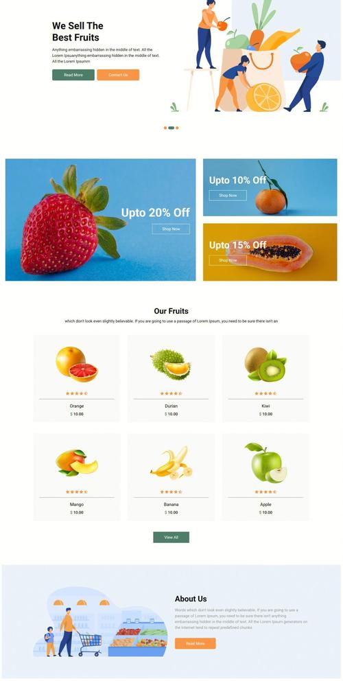 电商网站如何设计?