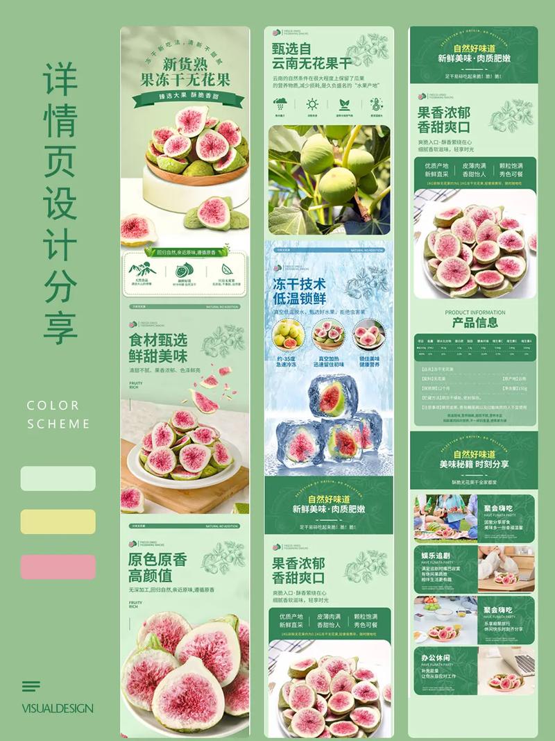 电商设计主要做什么