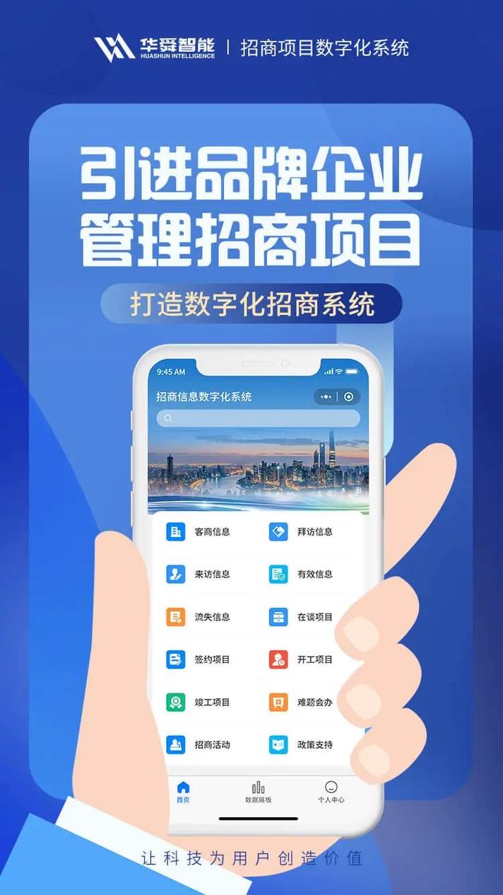 怎样加盟建设工程分公司?开设建设工程加盟分公司有哪些要求?