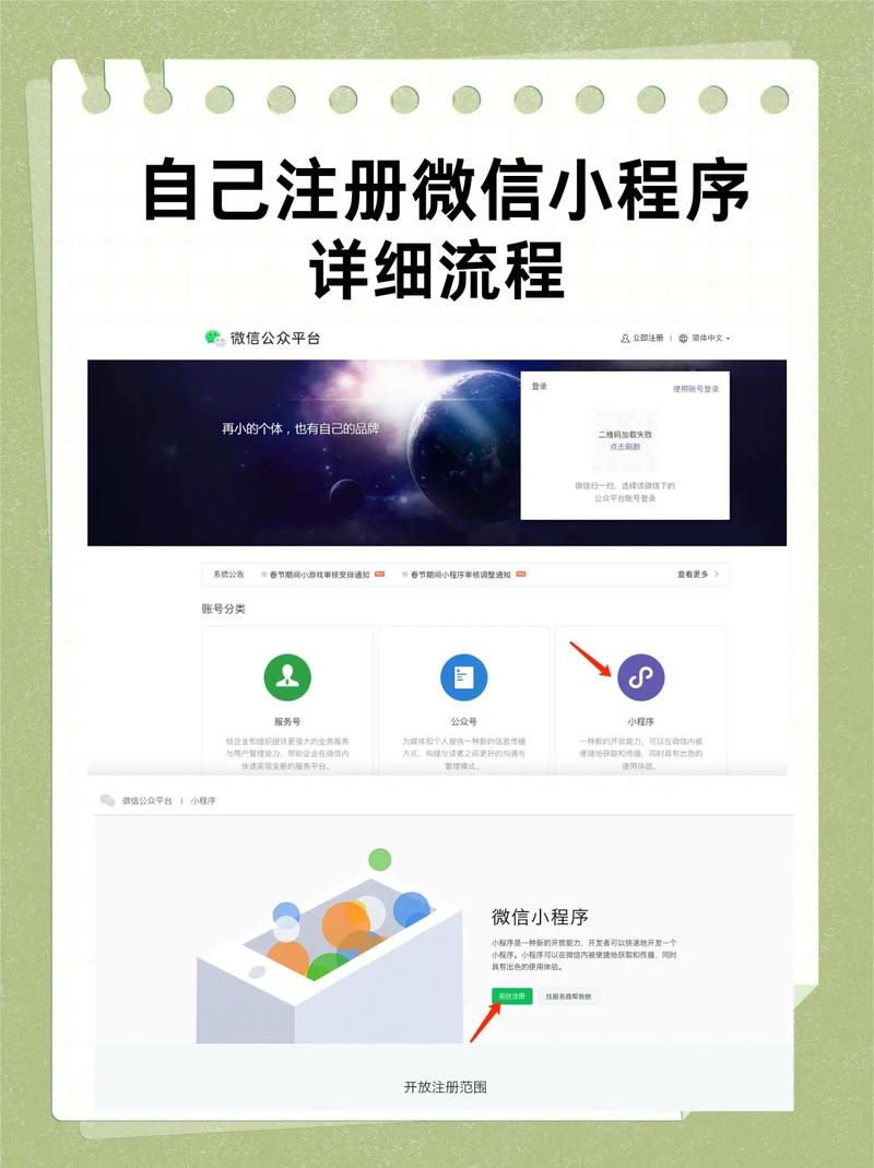 大型商城小程序源码_免费开源_OctShop