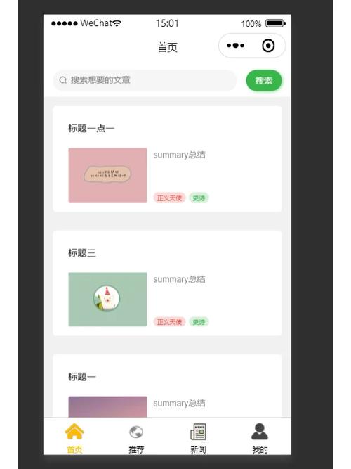 介绍装修公司报价小程序源码模板案例下载带前后端,家装装修公司小程序...
