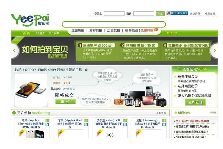 东莞广电教育有哪些课程