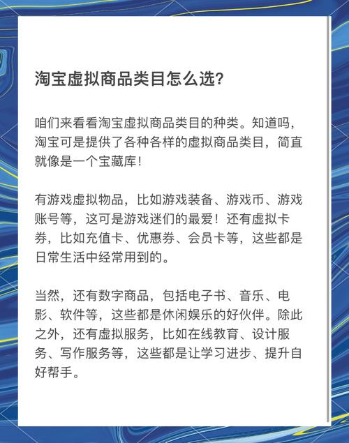 选东西商城基本简介