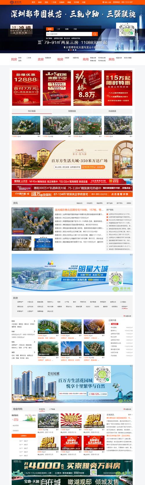 昆明做网站建设比较好的公司是哪家?