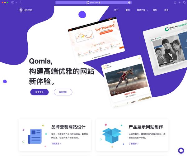 网站建设比较好的公司都有哪些