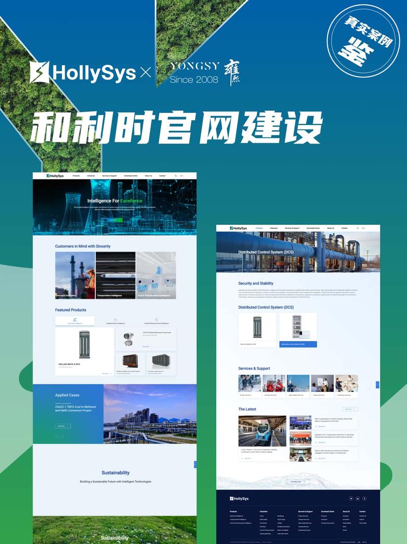 国内厉害网站建设公司有哪些,高端建站的?
