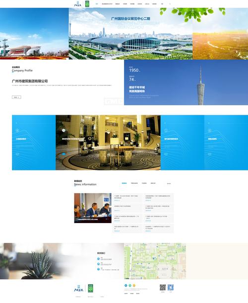 广州有哪些网站建设公司比较出名的
