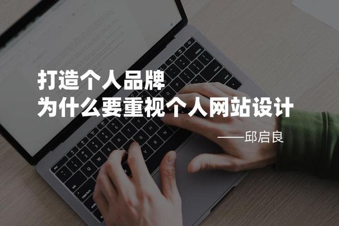 邱启良:如何在百度做网络推广?