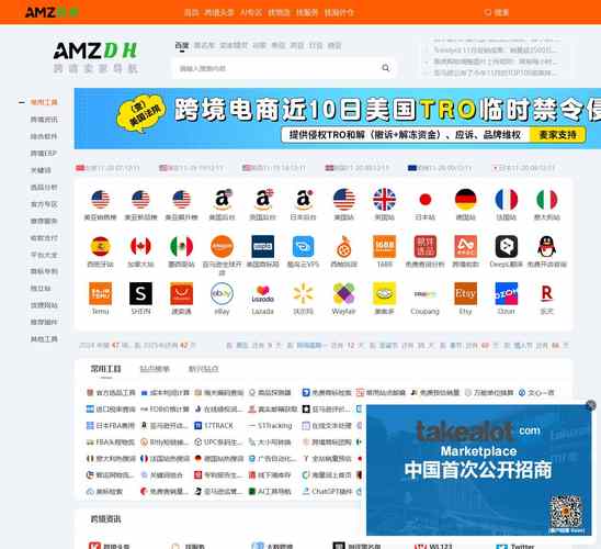 海南网站建设中心公司简介