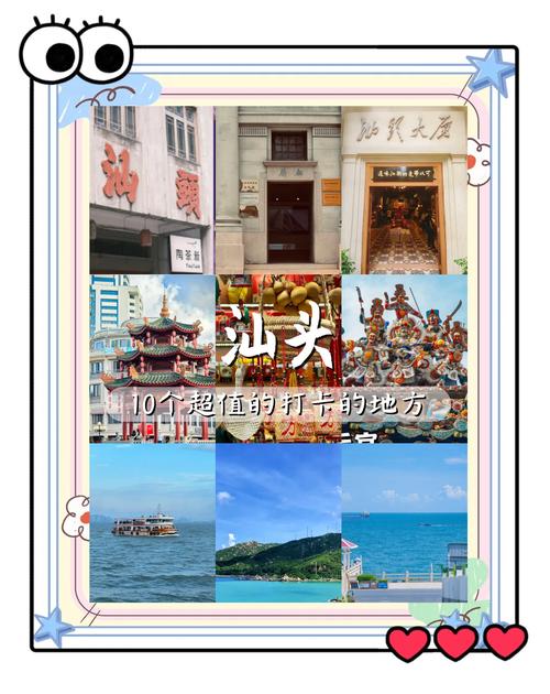 汕头网站建设哪家服务好