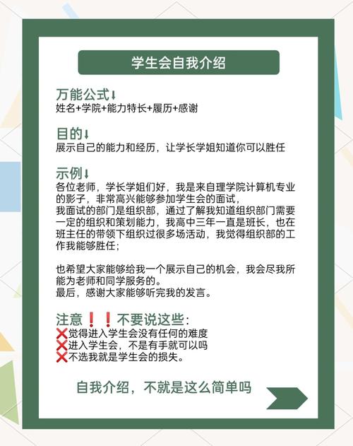 班级个人主页怎么设计模板