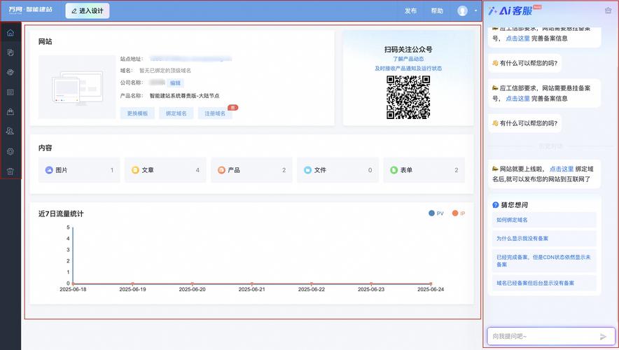 哪里有网站模板免费下载,带后台的,谢谢!