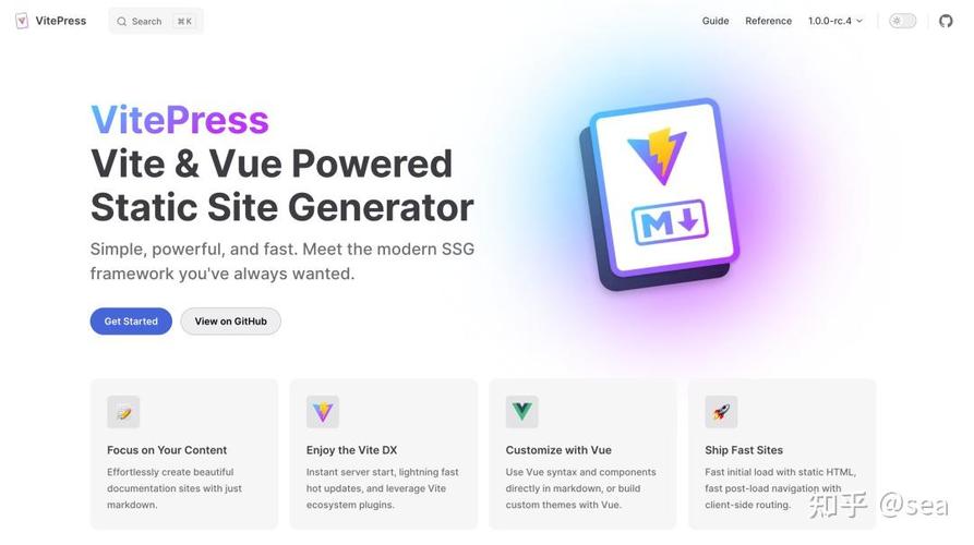 怎么写网站开发文档