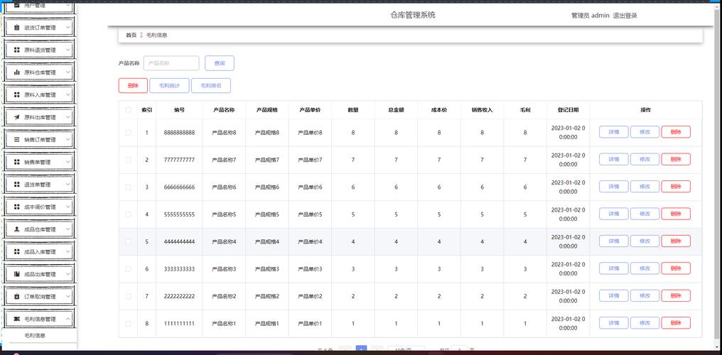 请问netcms新闻系统的数据库怎么配置?