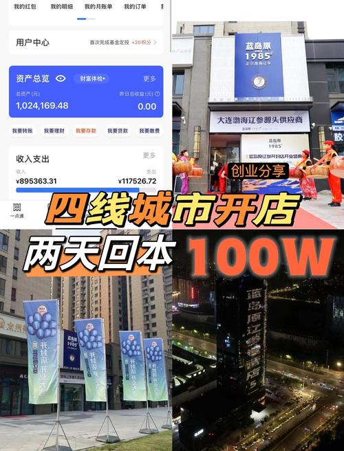 为什么温州国补突然没了