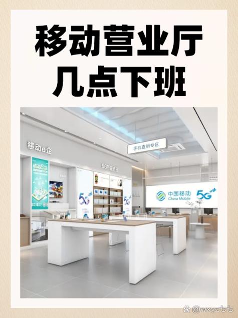 中国移动深圳网上营业厅网址(中国移动深圳网上营业厅app)