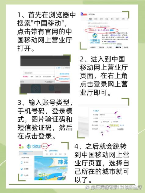 深圳10086网上营业厅